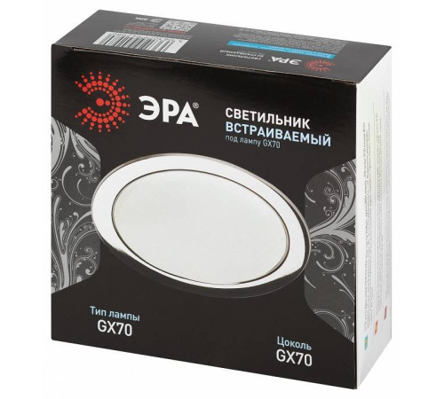 Встраиваемый светильник Эра ST70 CH