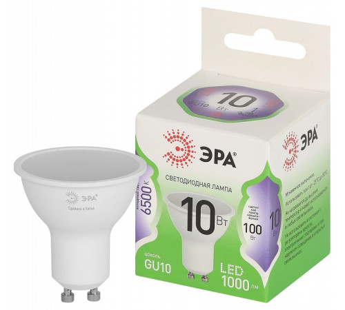 Лампа светодиодная ЭРА Green Line MR16 10 Вт GU10 6500 К LED MR16-10W-865-GU10 GL