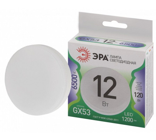 Лампа светодиодная Эра Green Line LED GX-12W-865-GX53 GL