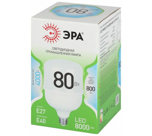 Лампа светодиодная Эра Green Line LED POWER T120-80W-840-E27/E40 GL