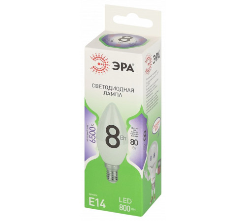Лампа светодиодная Эра Green Line LED B35-8W-865-E14 GL