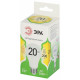 Лампа светодиодная Эра Green Line LED A60-20W-830-E27 GL