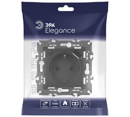 Розетка с заземлением и со шторкой и 2хUSB, без рамки Эра Эра Elegance 14-4108-05
