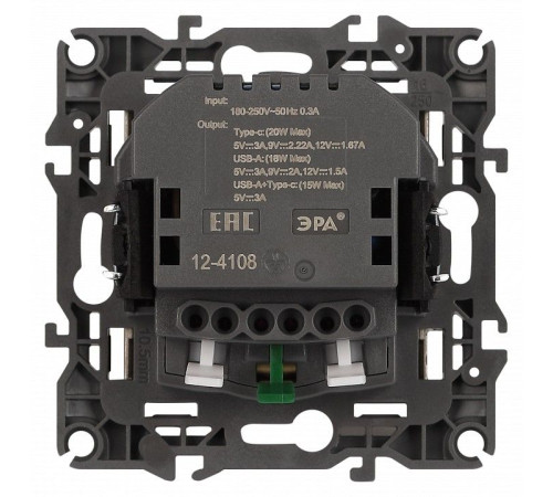 Розетка с заземлением и со шторкой и 2хUSB, без рамки Эра Эра 12 12-4108-02