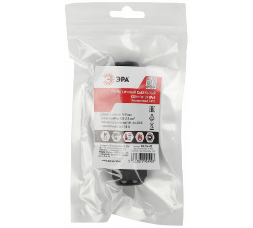 Соединитель сетевой Эра NO-224-673