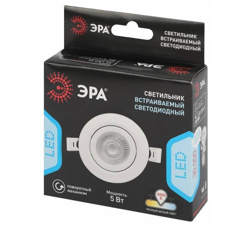 Встраиваемый светильник Эра KL LED 25A-5 3K WH