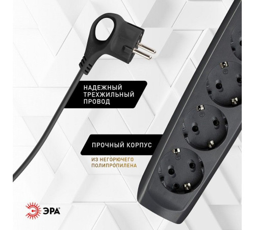 Удлинитель с выключателем Эра SFU-5es-2m-B