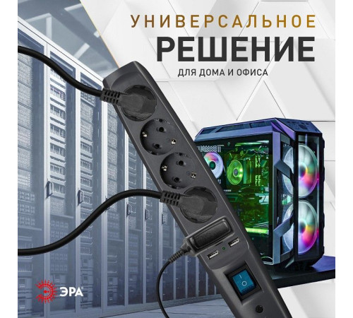 Удлинитель с выключателем Эра SFU-5es-2m-B