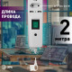 Удлинитель с выключателем Эра SFU-5es-2m-W