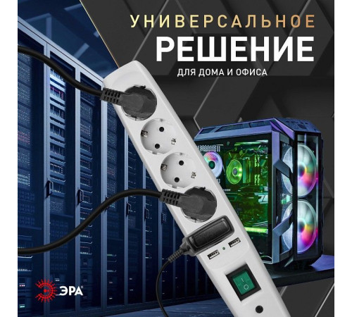 Удлинитель с выключателем Эра SFU-5es-2m-W