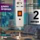 Удлинитель с выключателем Эра SFU-5es-2m-I