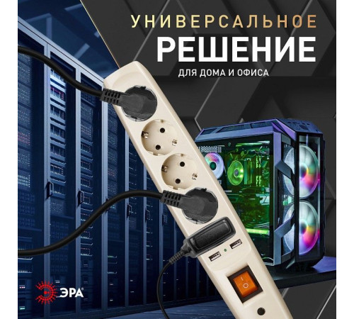 Удлинитель с выключателем Эра SFU-5es-2m-I