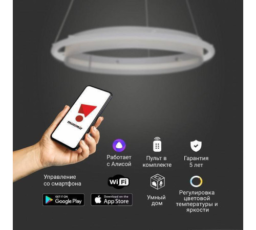 Подвесной светильник Eurosvet Imperio 90241/1 белый/ серебро Smart