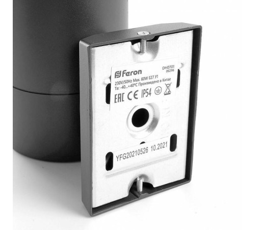 Светильник на штанге Feron DH0701 6297