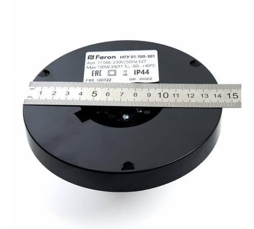 Шар световой Feron НТУ 01-150-401 11713