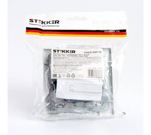 Выключатель трехклавишный Stekker Эрна 39922