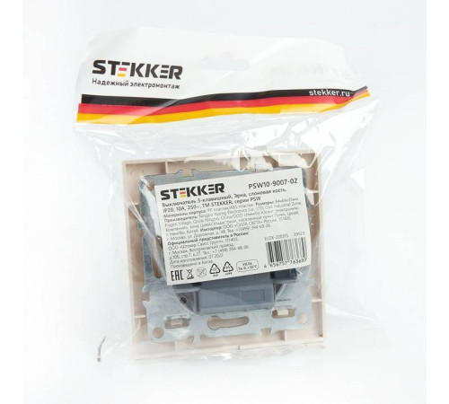 Выключатель трехклавишный Stekker Эрна 39923