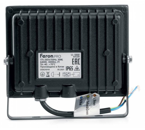 Настенно-потолочный прожектор Feron LL-1000 41539