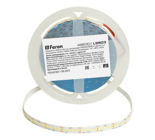 Лента светодиодная Feron LS503 48830