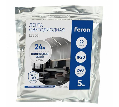 Лента светодиодная Feron LS503 48830