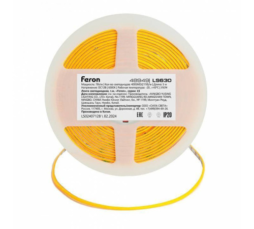 Лента светодиодная Feron LS630 48949