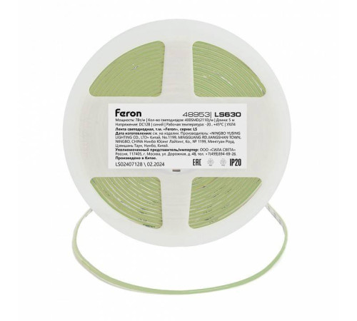 Лента светодиодная Feron LS630 48953