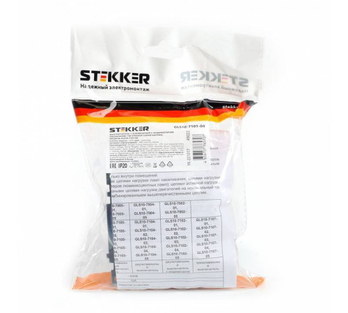 Выключатель одноклавишный с подсветкой без рамки Stekker Катрин 49022