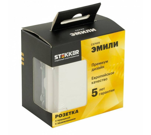 Розетка без заземления и с шторкой, без рамки с крышкой Stekker RST16-5112-01 49881