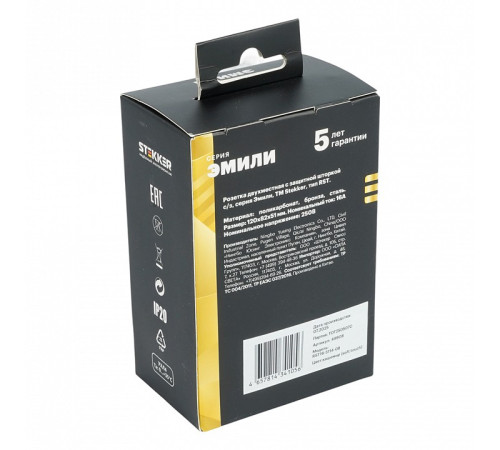 Розетка двойная с заземлением и со шторкой, без рамки Stekker RST16-5114-08 49908