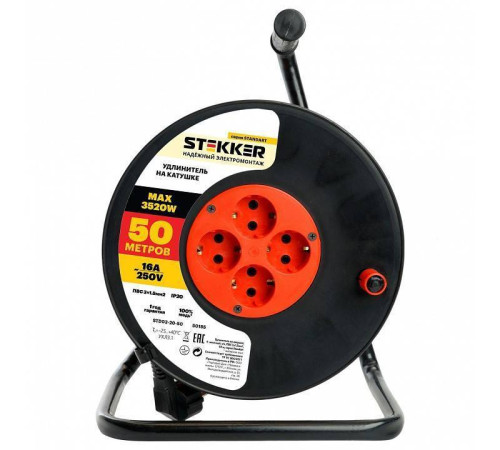 Удлинитель Stekker Standart 50185