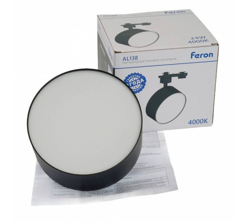 Светильник на штанге Feron AL138 51182