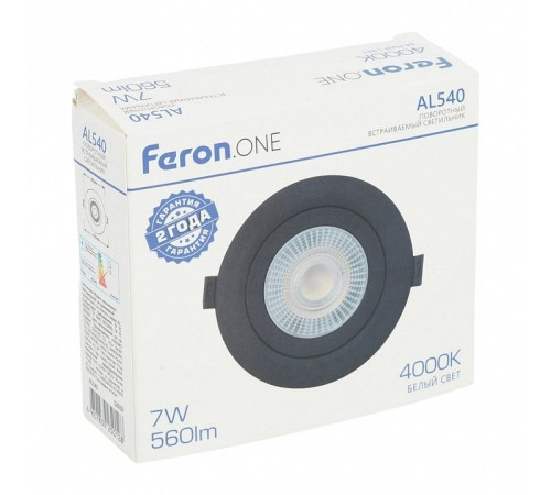 Встраиваемый светильник Feron AL540 52050