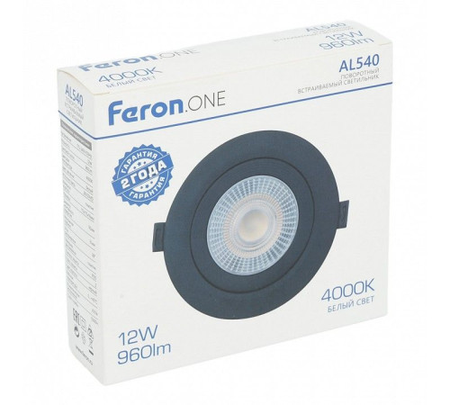 Встраиваемый светильник Feron AL540 52051