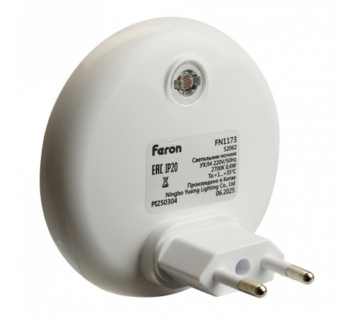Ночник Feron 52062