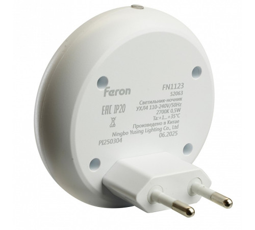 Ночник Feron 52063