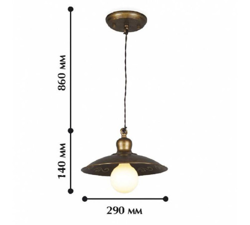Подвесной светильник Favourite Magrib 1214-1P