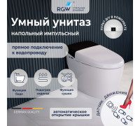 Унитаз умный напольный RGW SW-31 63420131-01
