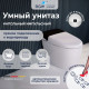 Унитаз умный напольный RGW SW-31 63420131-01