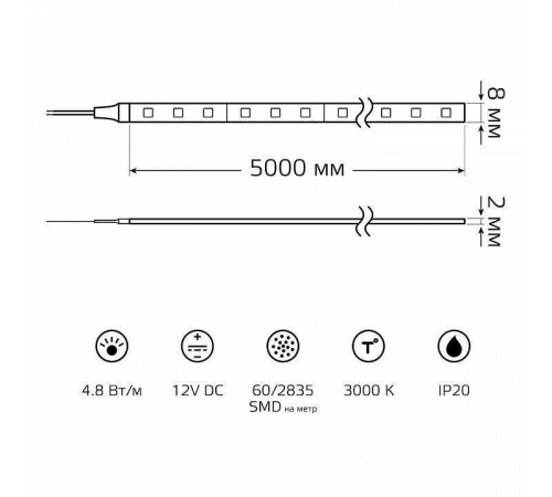 Комплект с лентой светодиодной Gauss Комплект 2835/60-SMD 312400148