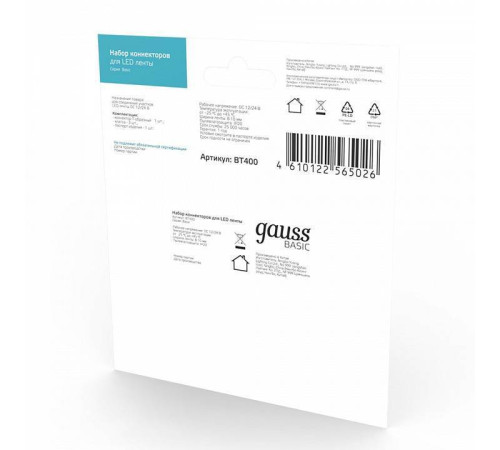 Соединитель лент T-образный жесткий Gauss Basic BT400