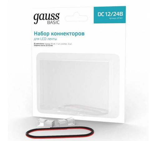 Соединитель лент гибкий Gauss Basic BT401