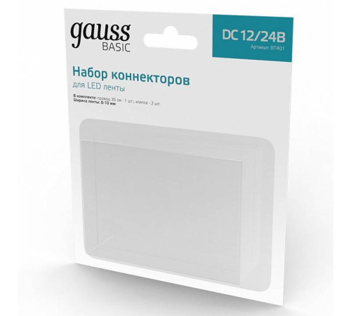 Соединитель лент гибкий Gauss Basic BT401