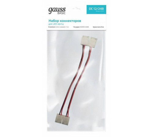 Соединитель лент гибкий Gauss Basic BT432
