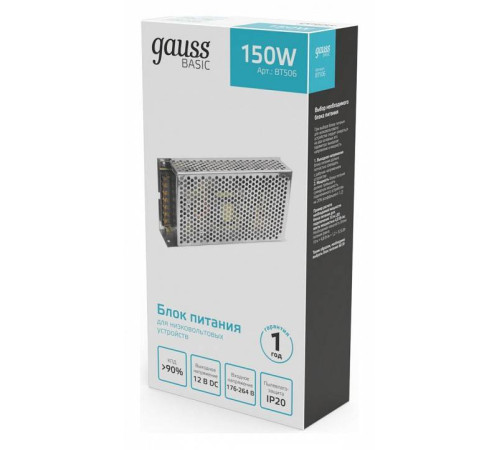 Блок питания Gauss BT506
