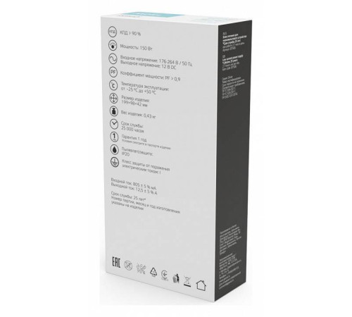 Блок питания Gauss BT506