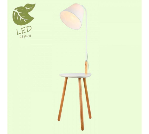 Торшер с полкой LGO Wrangell GRLSP-0522