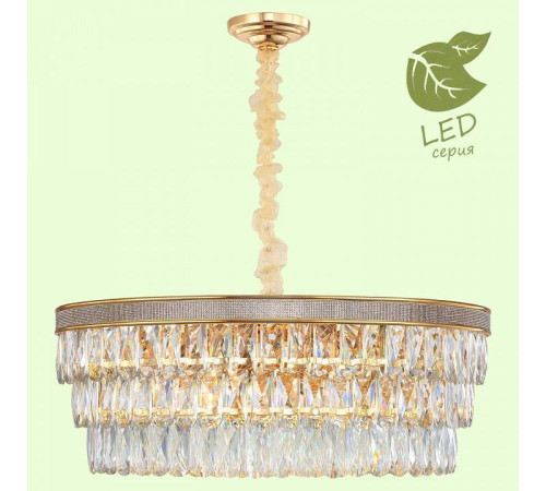 Подвесная люстра Lussole Yuma GRLSP-8183