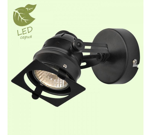 Спот Lussole Denver GRLSP-9118