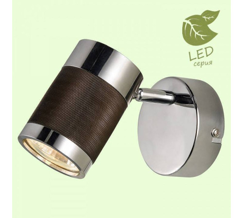 Спот Lussole Juneau GRLSP-9564