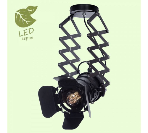 Спот Lussole Thornton GRLSP-9702